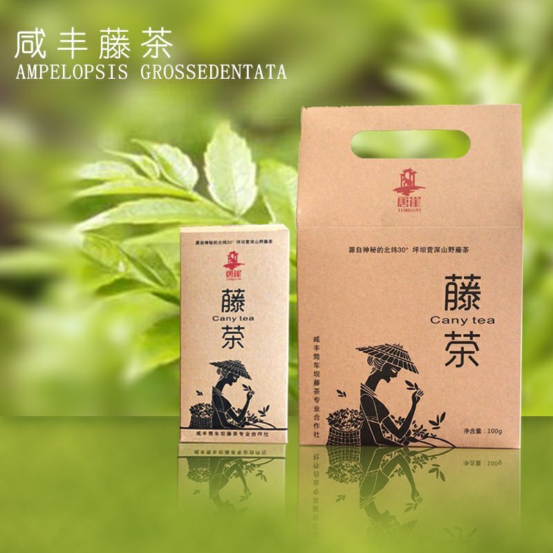 湖北恩施富硒藤茶，土家族神茶，天然保健养生茶