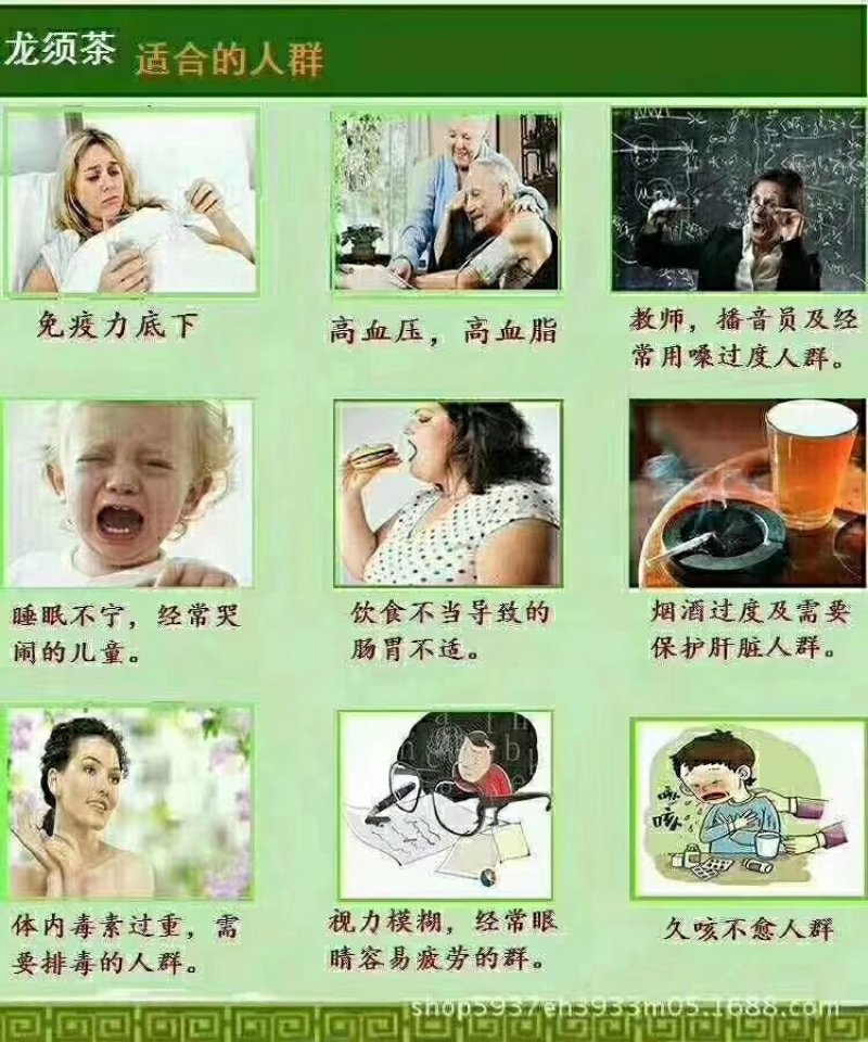 湖北恩施富硒藤茶，土家族神茶，天然保健养生茶