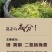 湖北恩施富硒藤茶，土家族神茶，天然保健养生茶