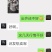 高温审定品种，‘高温皖平’及高温灰色‘伏99’母种，原种