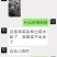 高温审定品种，‘高温皖平’及高温灰色‘伏99’母种，原种
