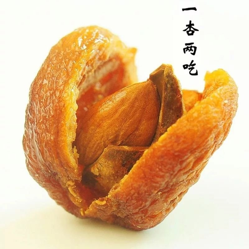 杏干