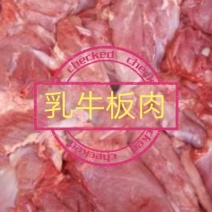 冷冻小牛肉板可穿串可炒菜涮锅常年加工乳牛分割产品