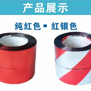 唐唐驱鸟带驱鸟彩带吓鸟赶鸟神器果园阳台家用农田反光警