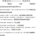 阿根廷奶油南瓜