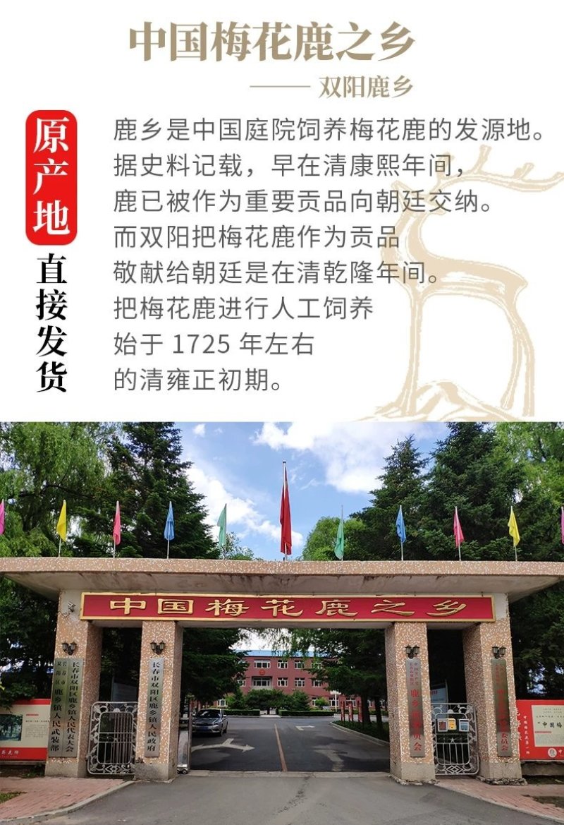 【热】鹿茸片现切现卖含血量足泡酒煲汤炖菜