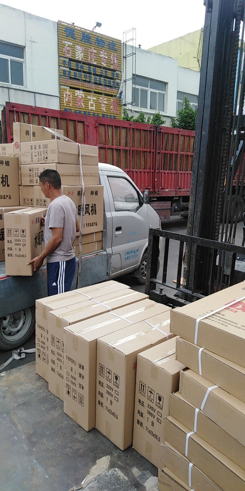 养殖加温设备水暖风机散热器