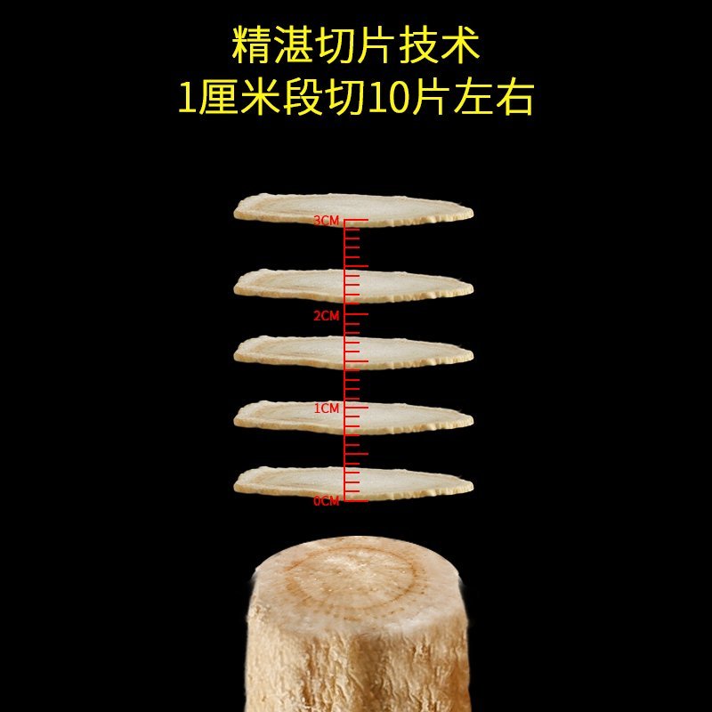 西洋参精选西洋参片瓶装花旗参切片定制oem贴牌产地货源