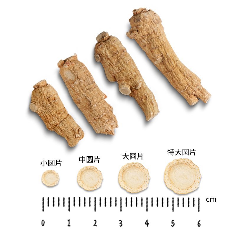西洋参精选西洋参片瓶装花旗参切片定制oem贴牌产地货源