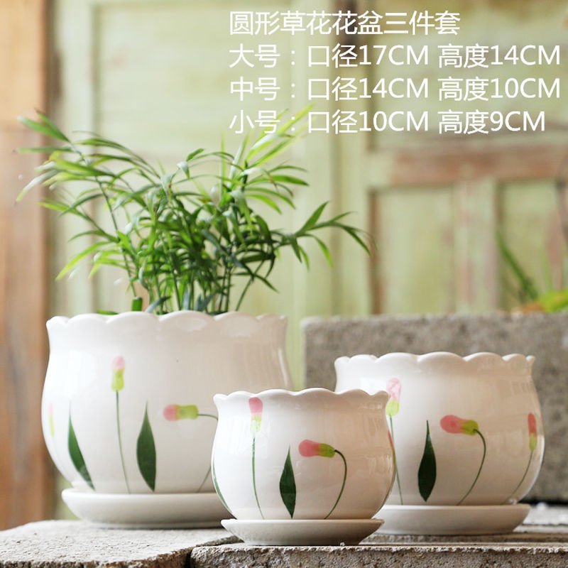 陶瓷花盆批发大号盆栽多肉花盆大号带托盘个性复古简约创意粗