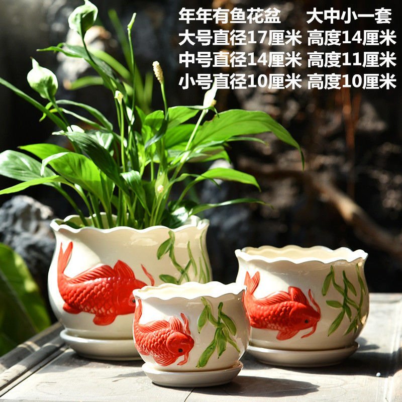 陶瓷花盆批发大号盆栽多肉花盆大号带托盘个性复古简约创意粗