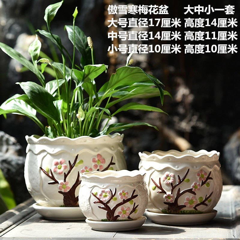 陶瓷花盆批发大号盆栽多肉花盆大号带托盘个性复古简约创意粗