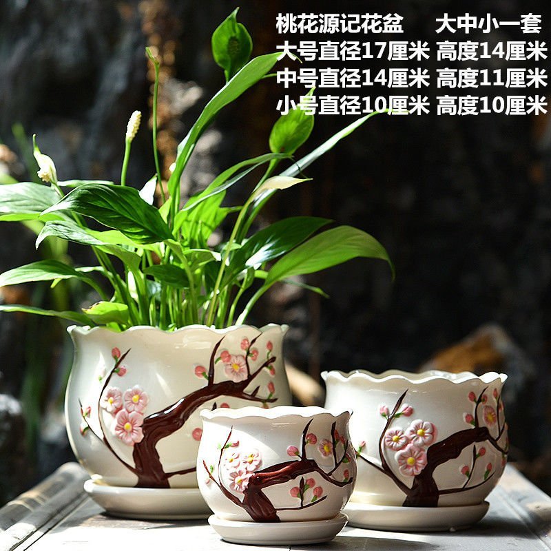 陶瓷花盆批发大号盆栽多肉花盆大号带托盘个性复古简约创意粗