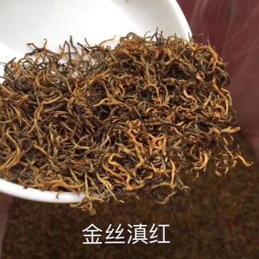 滇红红茶金丝蜜香茶叶一级批发古树厂家