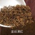 滇红红茶金丝蜜香茶叶一级批发古树厂家