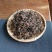 滇红红茶金丝蜜香茶叶一级批发古树厂家