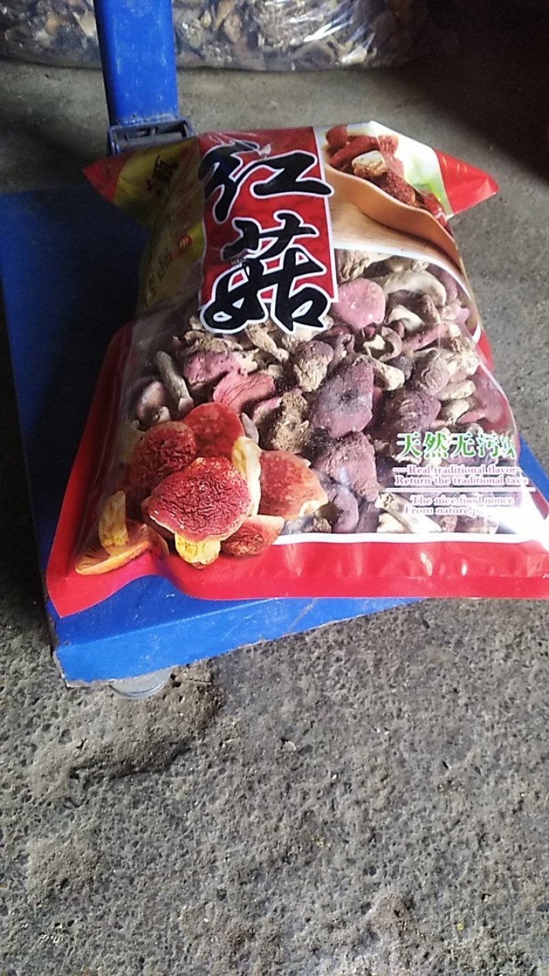 【实图拍摄】聚便宜福建野生红菇干货礼品代装包邮当天发货