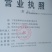 陕西省隆辉煌农业发展有限公司毛叶山桐子种苗。