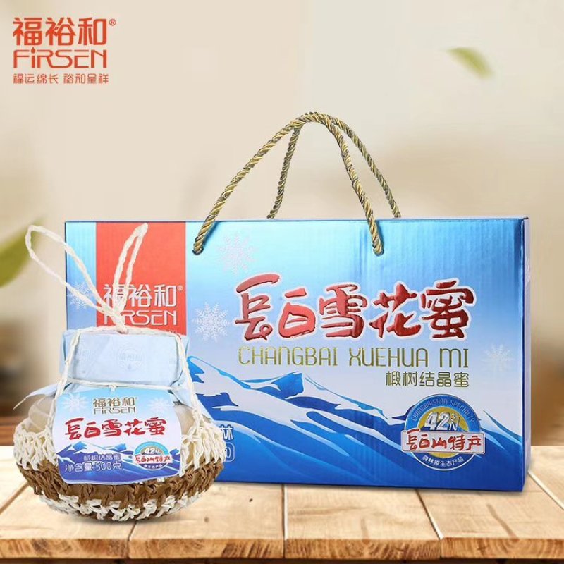 【包邮】椴树蜜雪蜜长白山42度500ml优质