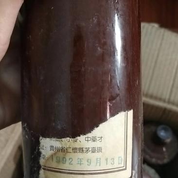 92年赖茅