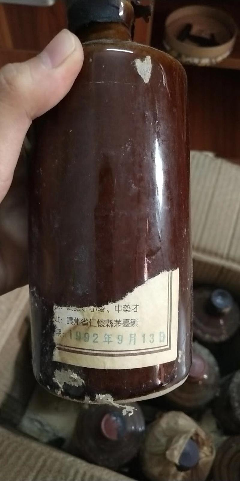 92年赖茅