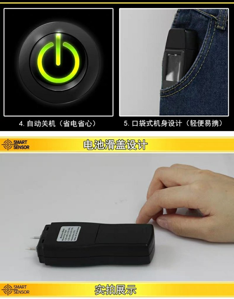 木材测试木材水分测试仪湿度检测仪感应式含水率