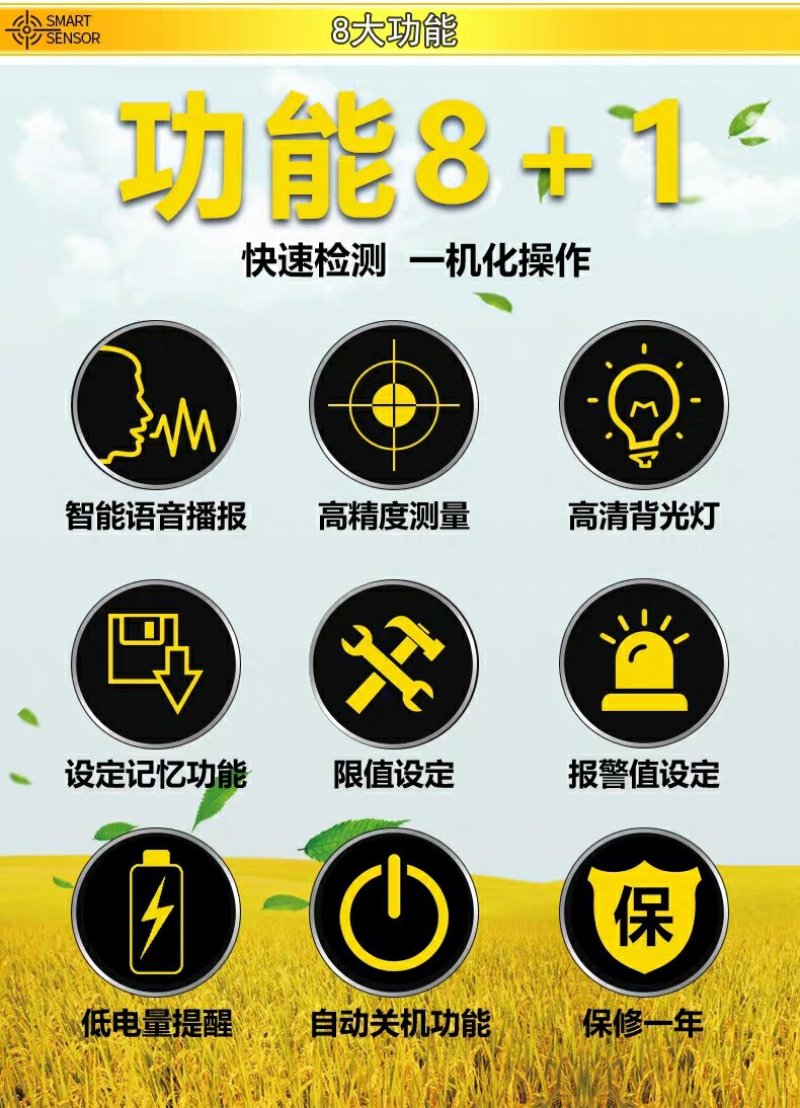 木材测试木材水分测试仪湿度检测仪感应式含水率