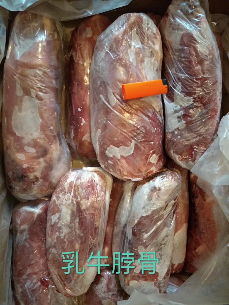 脖骨，牛脖骨牛骨乳牛脖肉骨肉多质量保证证件齐全