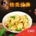 鸡蛋豆腐