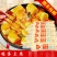 鸡蛋豆腐