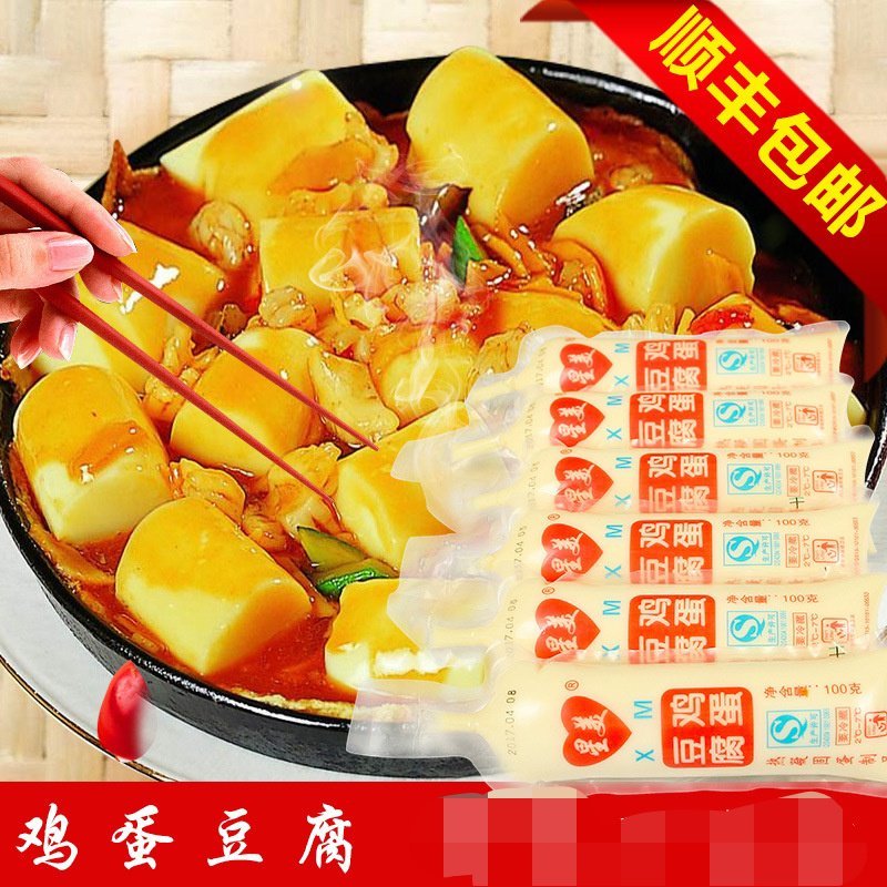 鸡蛋豆腐