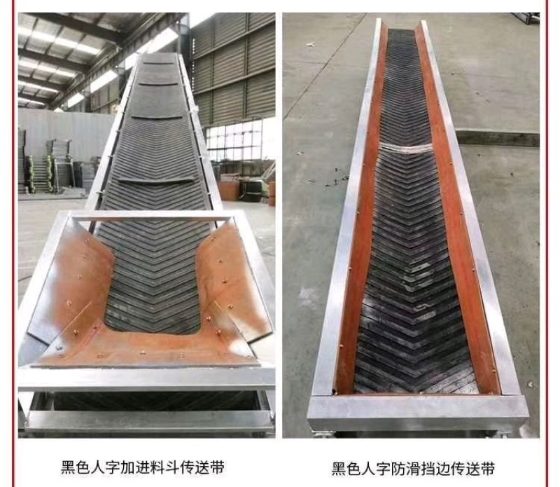 小型输送带传送机装车卸货神器