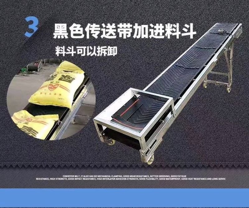 小型输送带传送机装车卸货神器