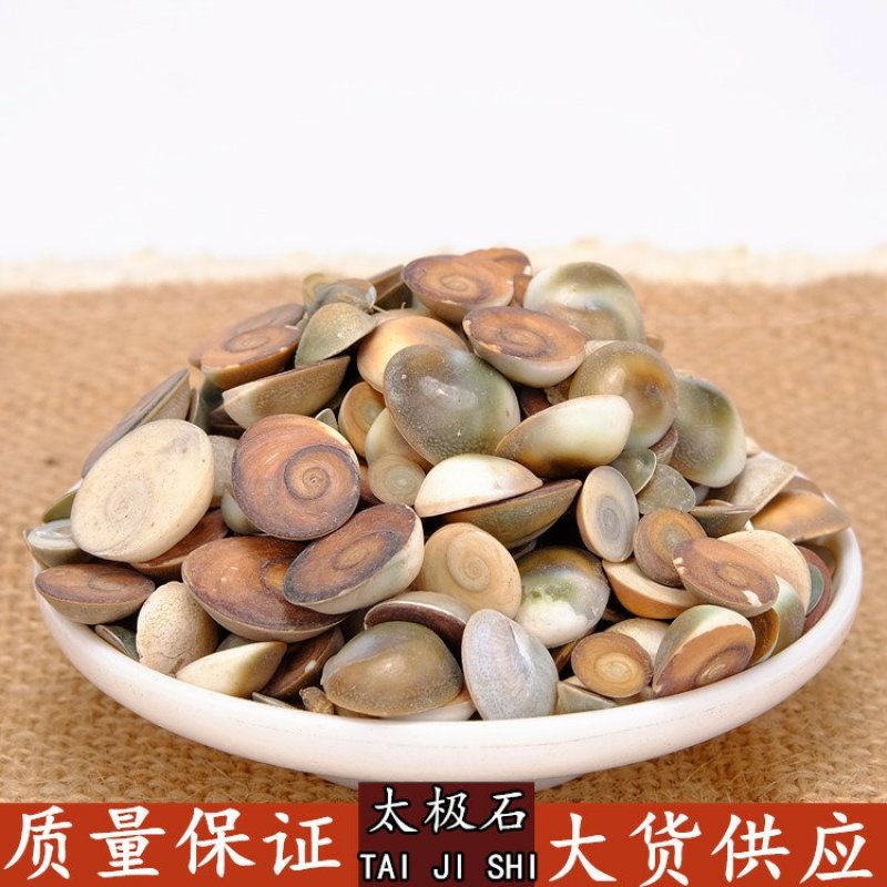 太极石甲香供应上千种中药材批发零售量大从优