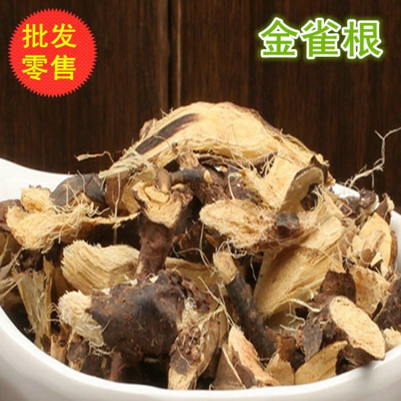 金雀儿根品质保证供应上千种中药