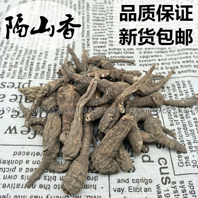 隔山香品质保证供应上千种中药材批发零售量大从优
