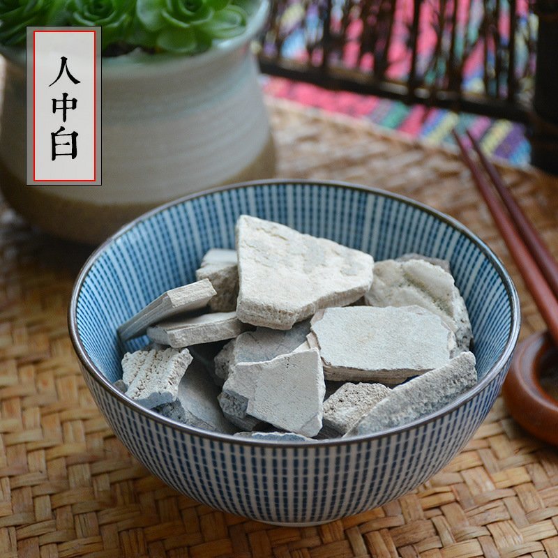人中白供应上千种中药材批发零售量大从优