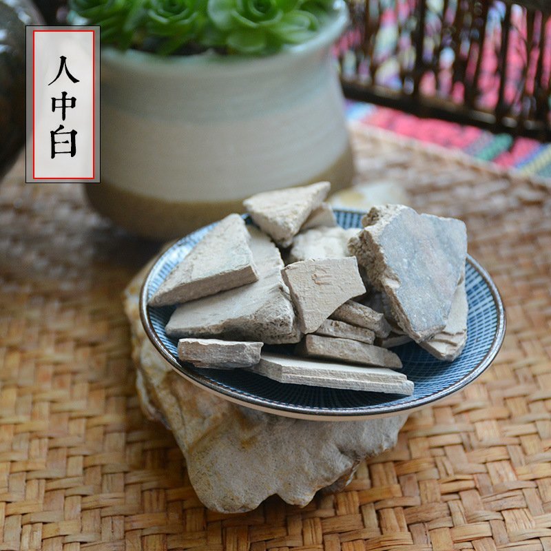 人中白供应上千种中药材批发零售量大从优