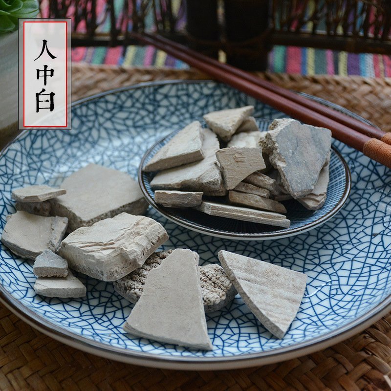 人中白供应上千种中药材批发零售量大从优