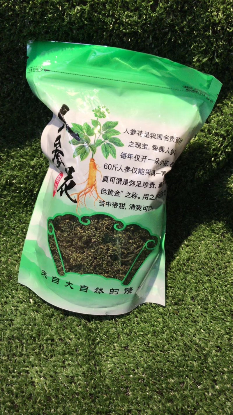 一件代发人参花自家参地采摘低农残绿色黄金