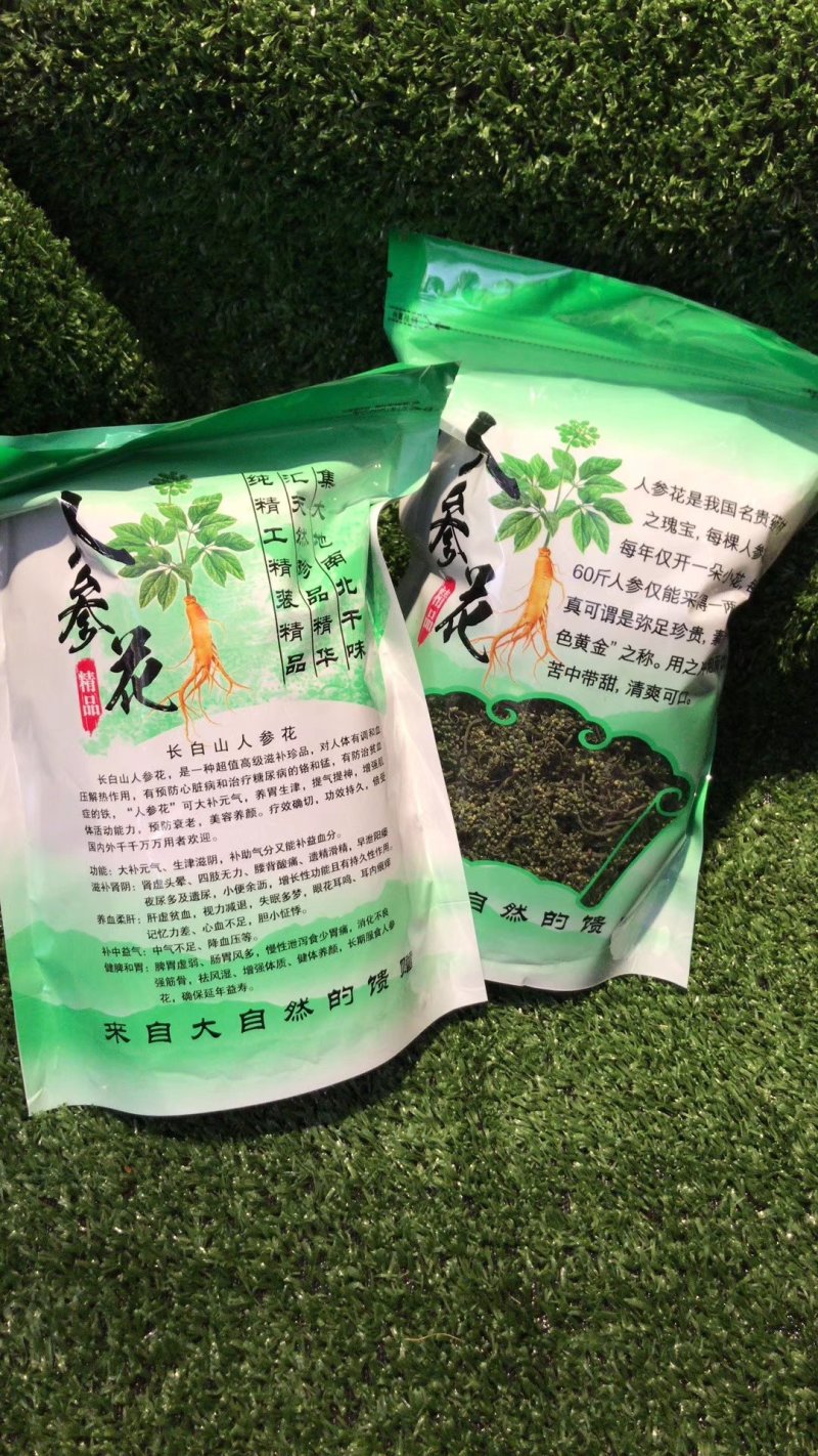 一件代发人参花自家参地采摘低农残绿色黄金