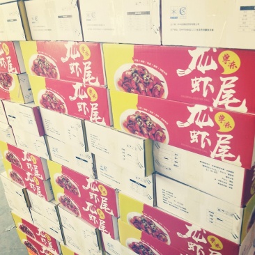 特级龙虾尾大量现货