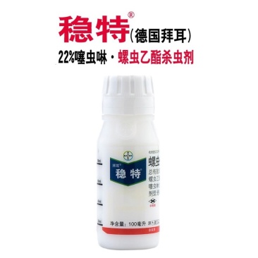德国拜耳稳特螺虫乙酯+噻虫啉红蜘蛛介壳虫梨木虱杀虫