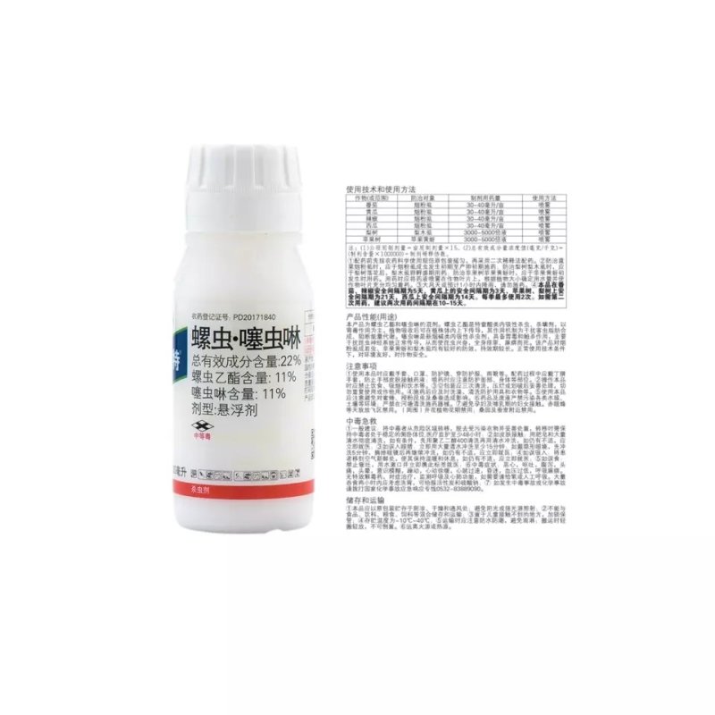 德国拜耳稳特螺虫乙酯+噻虫啉红蜘蛛介壳虫梨木虱杀虫