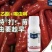 德国拜耳稳特螺虫乙酯+噻虫啉红蜘蛛介壳虫梨木虱杀虫