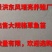 出售大规格草鱼苗