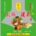 酸菜批发
