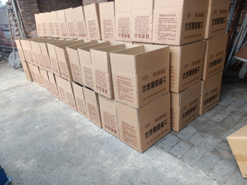 桑葚干大货供应