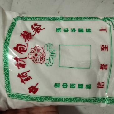 正品中药材药用火消500g包邮火硝