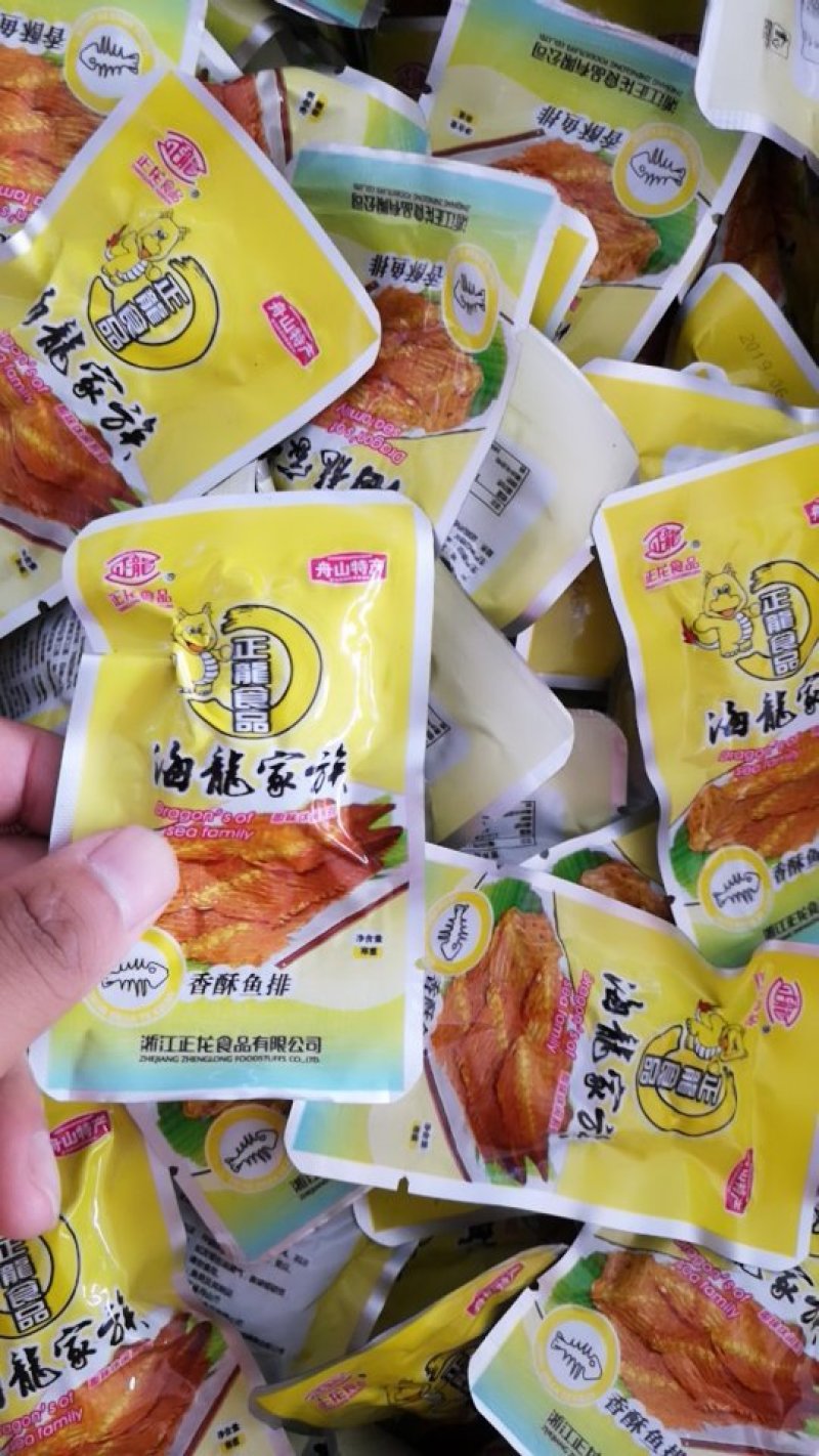 香酥鱼排